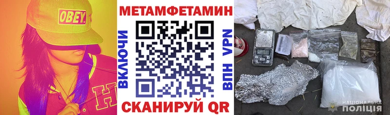 Амфетамин Розовый Балахна