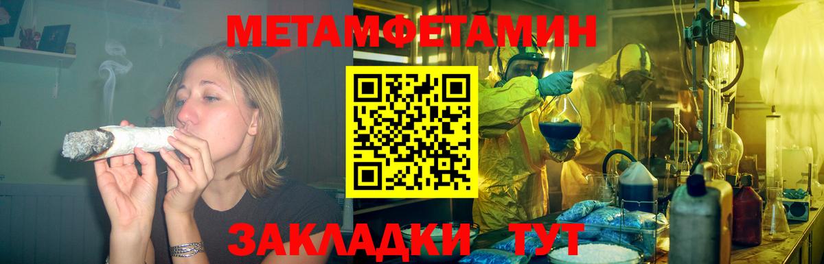 Амфетамин  Амфетамин VHQ  Вход с VPN  Балахна  АМФ 