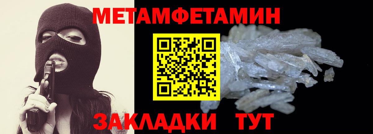 Amphetamine 97% Балахна