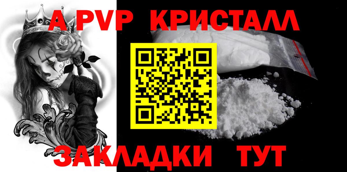 Балахна  Вход с VPN  Экстази  Продажа наркотиков  КОКАИН  Мефедрон кристаллы 