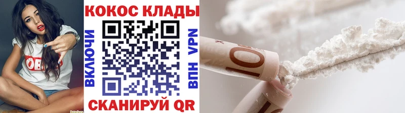 где купить наркотик  Балахна  КОКАИН Колумбийский 