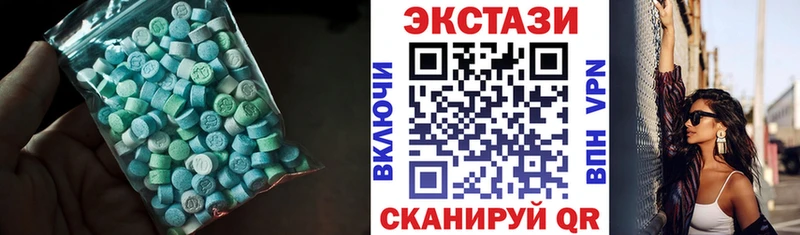 Ecstasy 250 мг  где найти наркотики  Балахна 