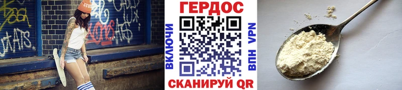 хочу   Балахна  omg как зайти  Героин Афган 