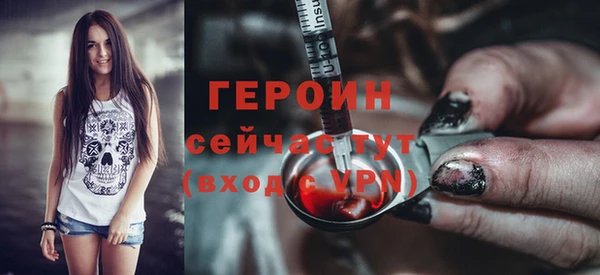 ГАЛЛЮЦИНОГЕННЫЕ ГРИБЫ Пролетарск