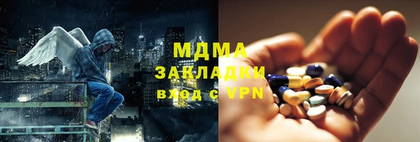 мдпв Абаза