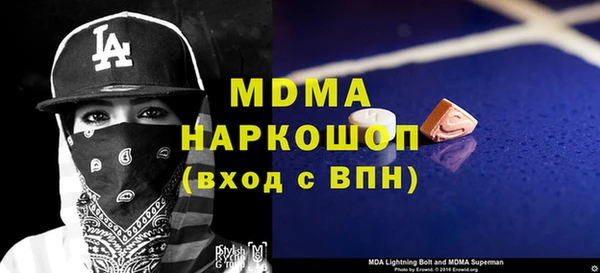 мет Протвино