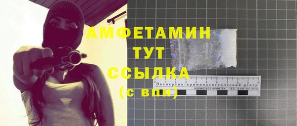 кокаин перу Абинск