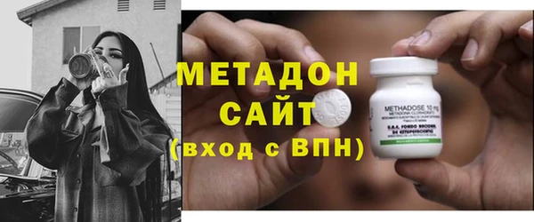 гашик Рославль