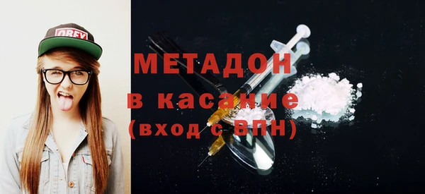 гашик Рославль