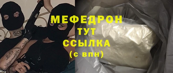 кокаин перу Абинск