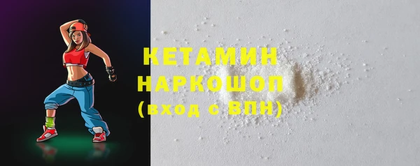 ГАЛЛЮЦИНОГЕННЫЕ ГРИБЫ Пролетарск