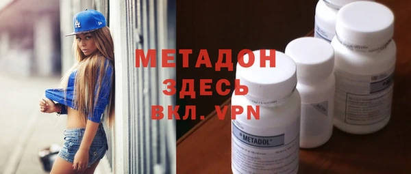 каннабис Абдулино