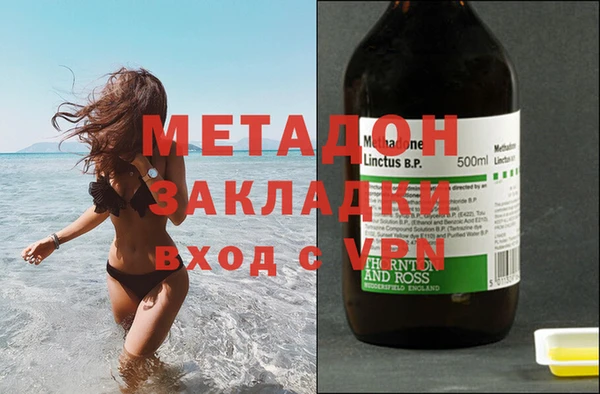 гашик Рославль