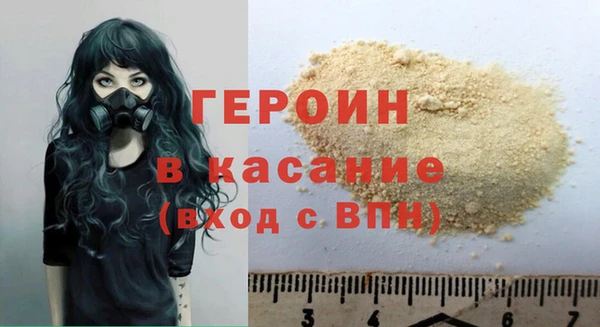 ГАЛЛЮЦИНОГЕННЫЕ ГРИБЫ Пролетарск