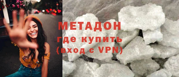 кокаин перу Абинск