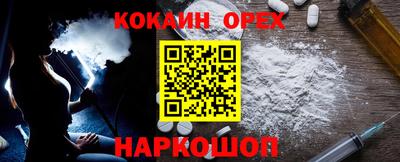бутик Апшеронск