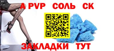 меф Аргун
