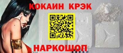 бутик Апшеронск
