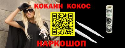 бутик Апшеронск