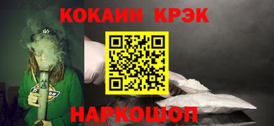 бутик Апшеронск