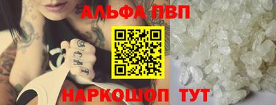 бутик Апшеронск