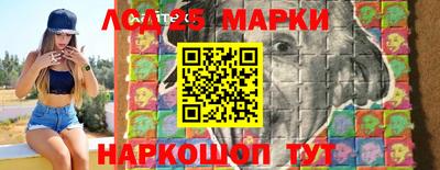 меф Аргун