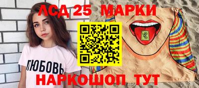 прущие грибы Апрелевка