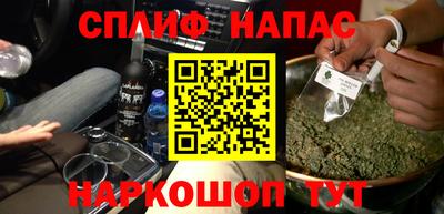 бутик Апшеронск