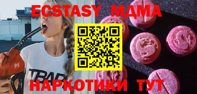 меф Аргун