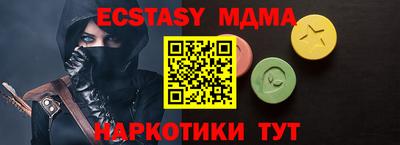 прущие грибы Апрелевка
