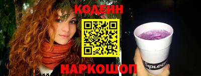 бутик Апшеронск