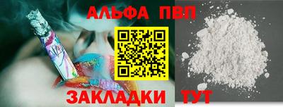 бутик Апшеронск