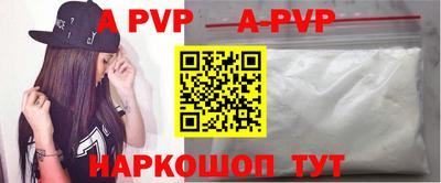 бутик Апшеронск