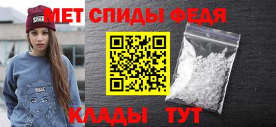 бутик Апшеронск