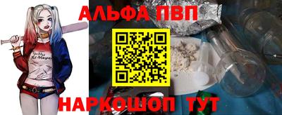 прущие грибы Апрелевка