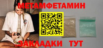 бутик Апшеронск