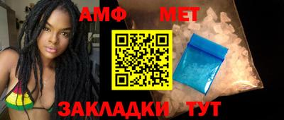 бутик Апшеронск
