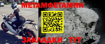 меф Аргун