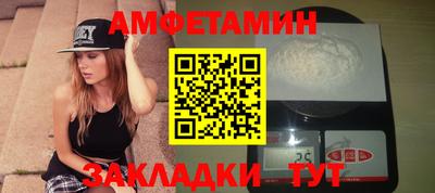 прущие грибы Апрелевка