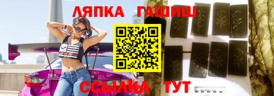 прущие грибы Апрелевка