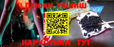 бутик Апшеронск