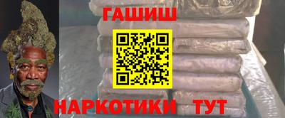 бутик Апшеронск