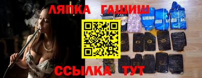 меф Аргун