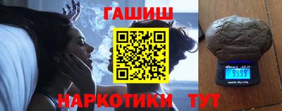 меф Аргун