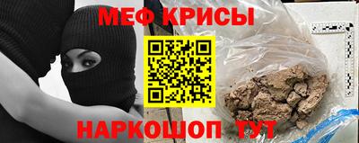 меф Аргун