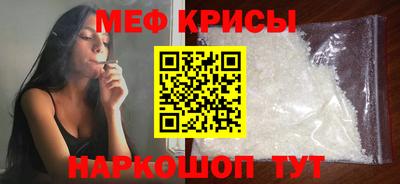меф Аргун