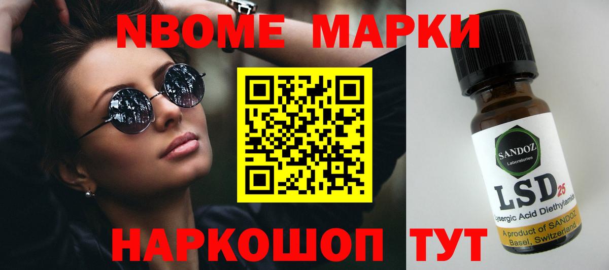 Лсд 25 экстази кислота  LSD-25 экстази ecstasy  Вход с VPN  Балахна 