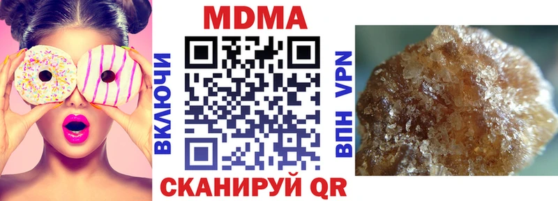 МДМА молли  Балахна 