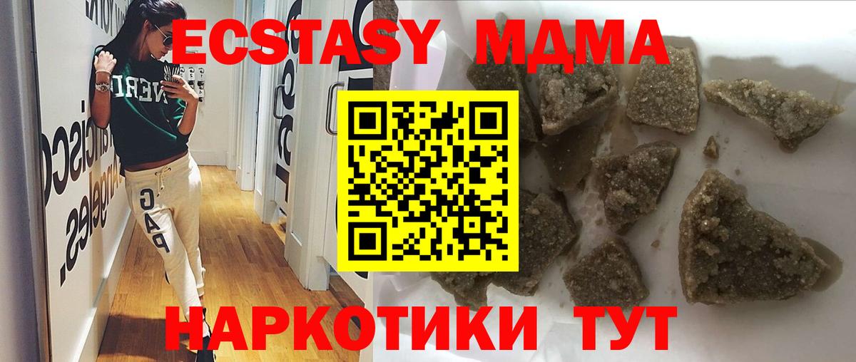 МДМА VHQ Балахна