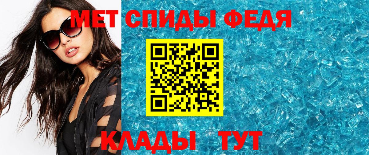 Первитин витя Балахна